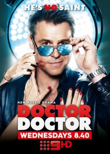 Фильм Доктор, доктор / Doctor Doctor (2016)