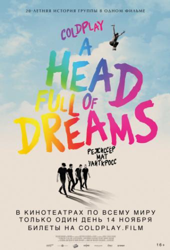 Фильм Coldplay: Голова, полная грёз / Coldplay: A Head Full of Dreams (2018)