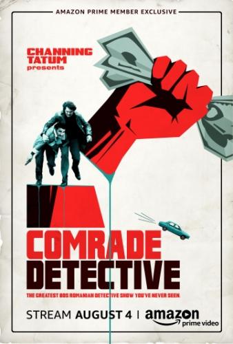 Фильм Товарищ детектив / Comrade Detective (2017)