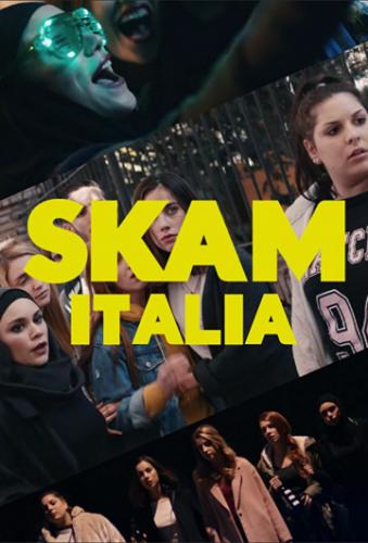 Фильм Стыд. Италия / SKAM Italia (2018)