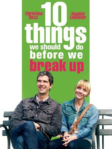 Фильм 10 свиданий / 10 Things We Should Do Before We Break Up (2020)