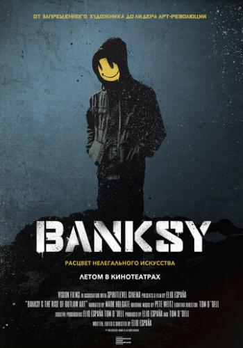 Фильм Бэнкси / Banksy and the Rise of Outlaw Art (2020)