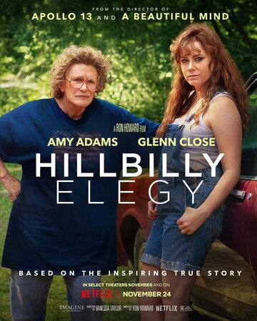 Фильм Элегия Хиллбилли / Hillbilly Elegy (2020)