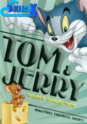 Фильм Том и Джерри / Tom and Jerry (1940)