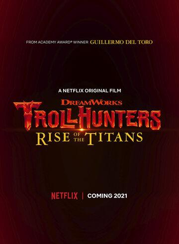 Фильм Охотники на троллей: Восстание титанов / Trollhunters: Rise of the Titans (2021)