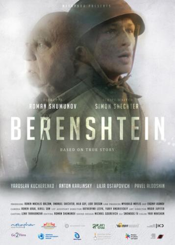 Фильм Беренштейн / Berenshtein (2021)