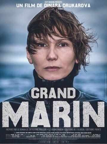 Фильм Лили и море / Grand marin (2022)