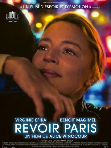 Фильм Воспоминания о Париже / Revoir Paris (2022)