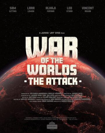 Фильм Война миров: Вторжение / War of the Worlds: The Attack (2021)