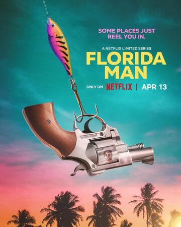 Фильм Человек из Флориды / Florida Man (2023)