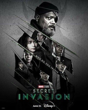 Фильм Секретное вторжение / Secret Invasion (2023)