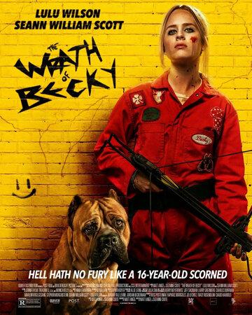 Фильм Бекки в ярости / The Wrath of Becky (2023)
